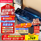 荣事达（Royalstar）洗衣机 12公斤全自动波轮大容量家用脱水机甩干机洗衣机 以旧换新 深灰色 RB12030J