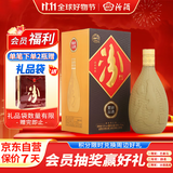 汾酒 紫砂 清香型白酒 53度 475ml 单瓶装 送礼宴请