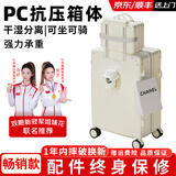 徘初行李箱大容量子母箱男多功能学生拉杆箱密码箱登机箱旅行箱皮箱子 【24/26/28可明日达】典雅白+子母箱 26英寸 【学生住宿】