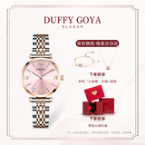 杜菲戈雅 DUFFY GOYA手表女士品牌满天星2025新款十大名表新年生日情人节礼物女朋友送