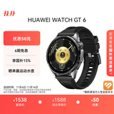 HUAWEIWATCH GT 6 雅丹黑 46mm智能手表多维情绪健康全新骑行体验21天超长续航华为GT6手表GT5升级