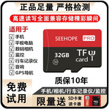 tf内存卡1TB高速通用TF卡相机储存行车记录仪监控摄像头microSD卡 32G+SD卡套+读卡器