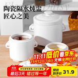 贝瑟斯陶瓷碗炖盅 象耳把手炖汤盅餐具罐带盖隔水炖罐450ml