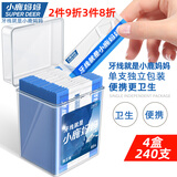 小鹿妈妈牙线单支便携独立装超细牙线棒牙线盒家庭装餐厅牙签4盒240支