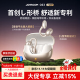 机乐堂oe3蓝牙耳机【首创L型平头塞】开放式不入耳不伤耳朵骨传导概念耳夹式挂耳真无线运动跑步超长续航 冰银白【专利不漏音】久戴不伤耳 苹果华为安卓通用丨双设备连接丨30天免费试用