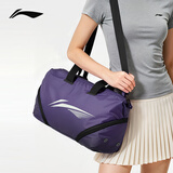 李宁（LI-NING）游泳收纳包干湿分离泳包男女游泳训练专用大容量斜挎防水包7563紫