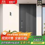 盼盼（Pan Pan） 盼盼防盗门钢制别墅大门安全门甲级家用智能指纹锁入户门迪温特 单门&外开 2050*960 盼盼半自动指纹锁-PL02