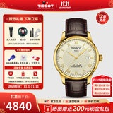 天梭（TISSOT）【官方授权店】 瑞士手表 力洛克系列1853时尚商务全自动机械男表 象牙色盘皮带T006.407.36.263.00