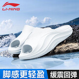 李宁运动拖鞋男女沙滩海边透气舒适凉拖室内外防滑防异味游泳外穿拖鞋