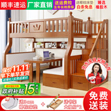 子航（ZH）上下床实木儿童床双层床橡胶木男孩女孩公主床上下铺子母床 上铺115下铺135书桌梯柜款