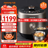 九阳（Joyoung）电压力锅电饭煲厚釜电压力锅土灶铁釜高压锅家用多功能锅5升不锈钢双胆IH电磁加热高压锅50IHS17