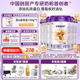 圣元（Synutra）优博剖蓓舒婴幼儿配方牛奶粉0-6月1段800克*6罐装欧洲奶源剖宫产