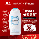 芳芯（femfresh）【乐动芯】运动健身250mL  女性私密处护理清洁洗液