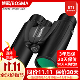 博冠（BOSMA）黑豹双筒望远镜高清高倍防水便携演唱会寻蜂旅行观鸟手机专业微光 高清高亮 8x42+定制手机拍照夹