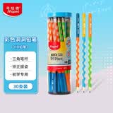 马培德（Maped）HB彩色洞洞铅 三角杆铅笔书法练字素描绘图铅笔 学生儿童正姿书写练字笔 853115CH【30支/桶】