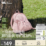 蕉下（beneunder）双肩包女包背包旅游轻便小型书包可放平板登山运动通勤礼物送女生