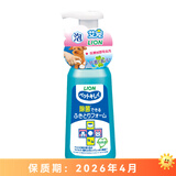 狮王（LION）宠物沐浴露艾宠咪浴液猫洗澡香波低刺激洗护用品原装进口 免洗香波250ml 猫狗通用