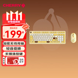 CHERRY樱桃 DW2380无线键鼠套装升级版98键轻音皮卡丘键盘鼠标套装笔记本电脑 宝可梦礼盒套装