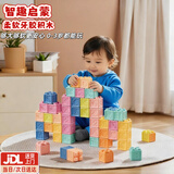 赟娅婴儿可啃咬玩具软胶积木牙胶幼儿童早教益智宝宝精细手抓握训练 【64颗+升级收纳盒 】软积木牙胶可水煮 0-3儿童可啃咬软胶积木早教益智手工DIY