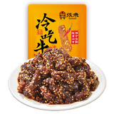 张飞 冷吃牛肉陈皮香辣味45g 特产零食 麻辣味零食充饥夜宵小吃