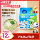 小鹿蓝蓝婴幼儿成长面条鳕鱼西兰花味200g 宝宝面条婴儿面条 营养线面无盐