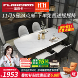 法岚卡（FLANCARD） 岩板餐桌椅组合饭桌北欧现代简约小户型进口岩板大理石餐桌椅 1.6x0.9米【意大利进口岩板】 餐桌+6餐椅