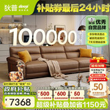 狄普全真皮牛皮沙发意式高级感客厅直排3.1米沙发十大品牌Ultra赛尔德