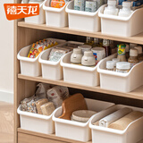 禧天龙斜口收纳盒厨房收纳置物架橱柜整理盒储物盒4.1L 奶白 1个装
