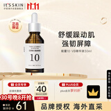 伊思能量10精华原液VB30ml舒缓清爽水润保湿女生日礼物