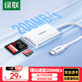 绿联Type-C3.0读卡器 适用苹果16/15/iPad/手机 兼容UHS-I/II卡 SD/TF双卡槽 通用USB-C电脑/ccd相机