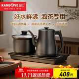 金灶（KAMJOVE）自动上水电热水壶 恒温烧水壶 1.2L电水壶茶具电茶炉全智能茶台烧水壶全自动一体R9