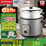 雅乐思电饭煲电饭锅家用分体蒸煮两用电饭煲家用机械老式多功能电饭煲直身式带蒸笼 6L 不粘内胆【6-8人用】加高蒸笼