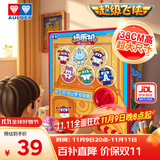 奥迪双钻（AULDEY）超级飞侠扭蛋机中积木拼装人偶6只装家居装饰儿童玩具生日礼物