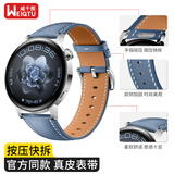 威千图适用华为手表表带watch gt3/gt2真皮表带watch gt3pro 托帕蓝-尖尾皮带丨按压款【42/43mm表盘】