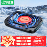 毕亚兹 笔记本压风式散热器游戏本底座大风力调速电脑支架适用联想R9000X戴尔外星人拯救者华硕ROG水冷