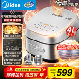 美的（Midea）电饭煲花瓣IH系列智能电磁加热家用电饭锅大火力米饭锅煮小米粥加厚青瓷鼎釜【线下同款】CFB4097H