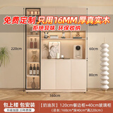 苏弘【包安装】实木餐边柜现代简约全实木酒柜客厅储物柜家用靠墙柜子 【奶油灰】款3：160*40*220