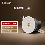 linptech智能射灯LD6-X8 高显指蓝牙mesh2.0 客厅卧室嵌入式吊顶孔灯 已接入米家APP