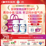 善存男女复合维生素 B族多种VCED锌硒钙铁烟酰胺补气血 组合装