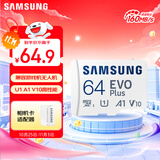 三星（SAMSUNG）64GB TF(MicroSD)存储卡 EVO白卡 U1 A1 V10 手机平板行车记录仪游戏机switch内存卡 读速160MB/s