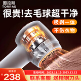图拉斯【好评2万+】毛球修剪器剃毛器衣服去球器电动剃毛球器打毛剃毛机除毛刮毛剪毛家用神器充电式礼物 专业级去球不伤衣丨赠精钢 1刀头