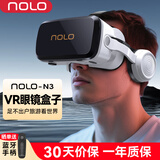NOLO N3 VR眼镜手机专用 看电影高清 vr手机盒子观影 3D全景 智能蓝牙连接