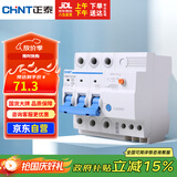 正泰（CHNT）空气开关漏电保护器 家用空开总闸漏保 断路器漏保NBE7LE-32
