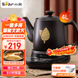 小熊（Bear） 煎药壶中药锅 全自动4L大容量分体式陶瓷电熬药养生壶中药煲药罐熬药电砂锅 JYH-C40D2  4L