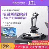 PXN2113PRO模拟飞行摇杆电脑PC战机世界XPlane飞行模拟器 皇牌空战DCS微软模拟飞行2024飞机控制器