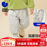 minibala【三防羽绒裤】迷你巴拉巴拉男童女童休闲裤冬季宝宝高腰护肚长裤 浅卡其50320 90 【充绒量22.1g】