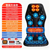 奕佳（YIJIA）车载按摩器坐靠垫颈椎按摩垫按摩仪颈部腰部背部震动汽车全身多功能轿车货车家用通风加热多功能 顶配版车家两用升级USB轿车货车通用+通风-皮革款