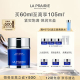 莱珀妮（La Prairie）鱼子充盈面霜60ml护肤品礼盒滋润补水保湿紧致提升生日礼物女