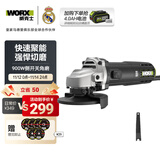 威克士900W角磨机WU900S切割机打磨机抛光机开槽磨光手磨机砂轮机