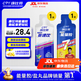 康比特赛速饮马拉松运动训练比赛能量氮泵激发潜能超常发挥耐力冲刺 【跑步冲刺】赛速饮1袋+定制7重胶 赛速饮
